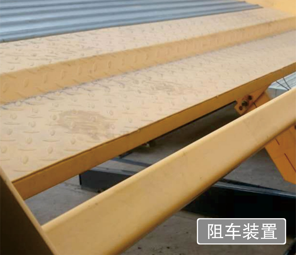 14PJS俯仰簡易升降機械式好色先生视频下载設備阻車裝置.jpg