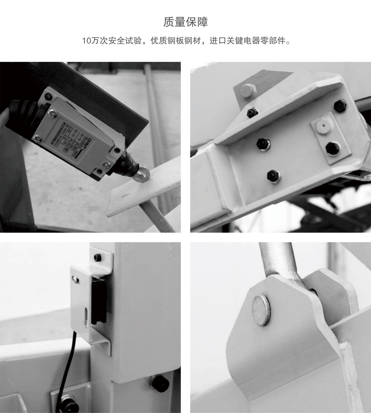 24PJS俯仰簡易升降機械式好色先生视频下载設備質量保障.jpg