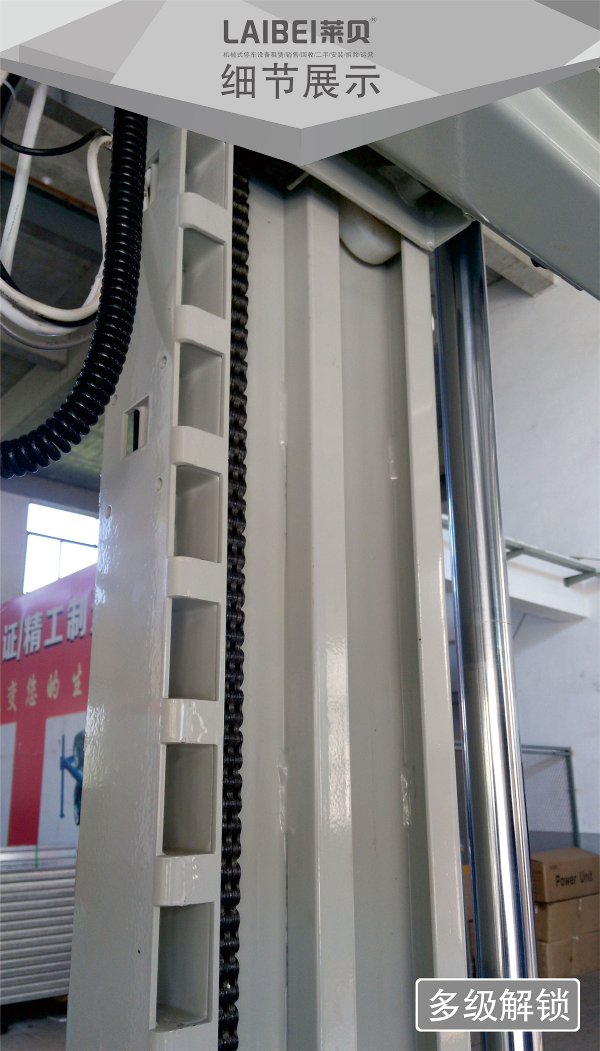 12PJS兩柱簡易升降機械式好色先生视频下载設備細節展示.jpg