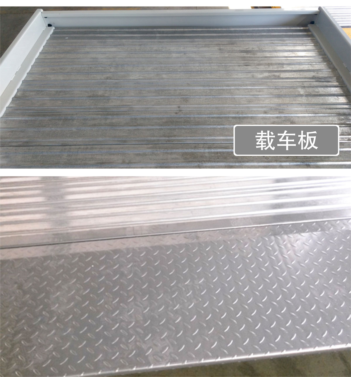 16PJS兩柱簡易升降機械式好色先生视频下载設備載車板.jpg