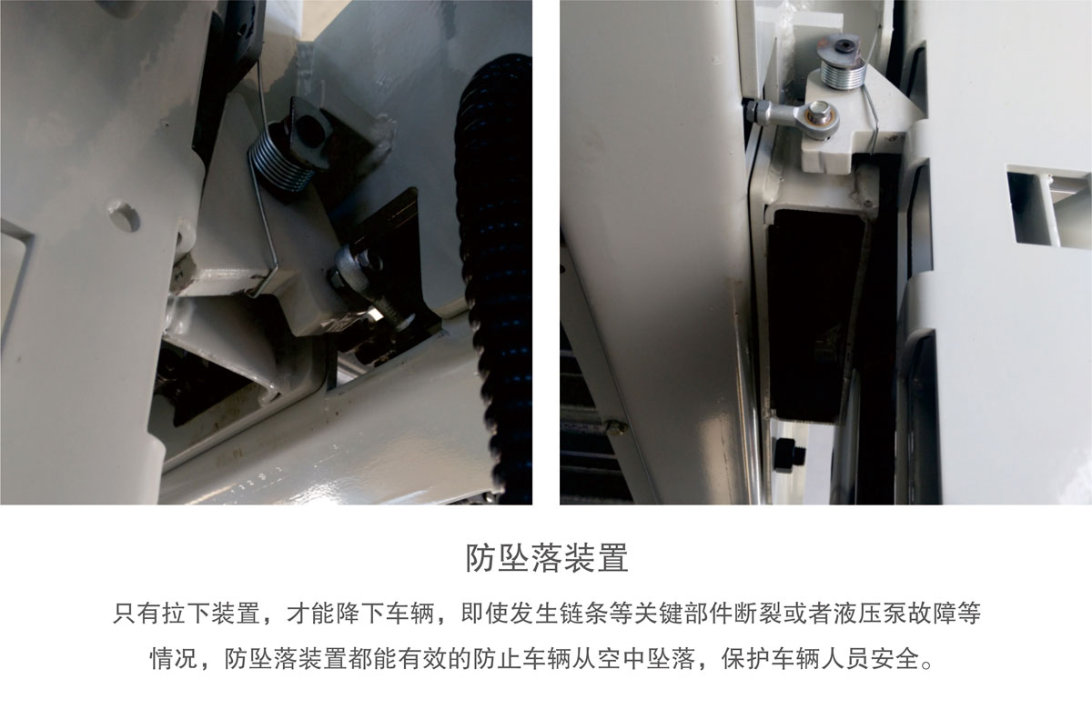 18PJS兩柱簡易升降機械式好色先生视频下载設備防墜落裝置.jpg