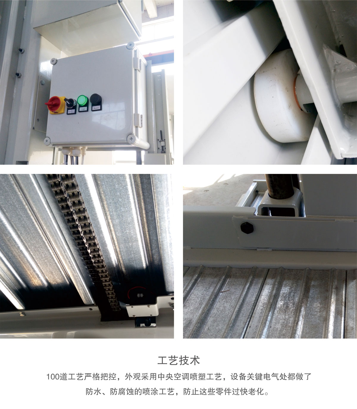 24PJS兩柱簡易升降機械式好色先生视频下载設備工藝技術.jpg