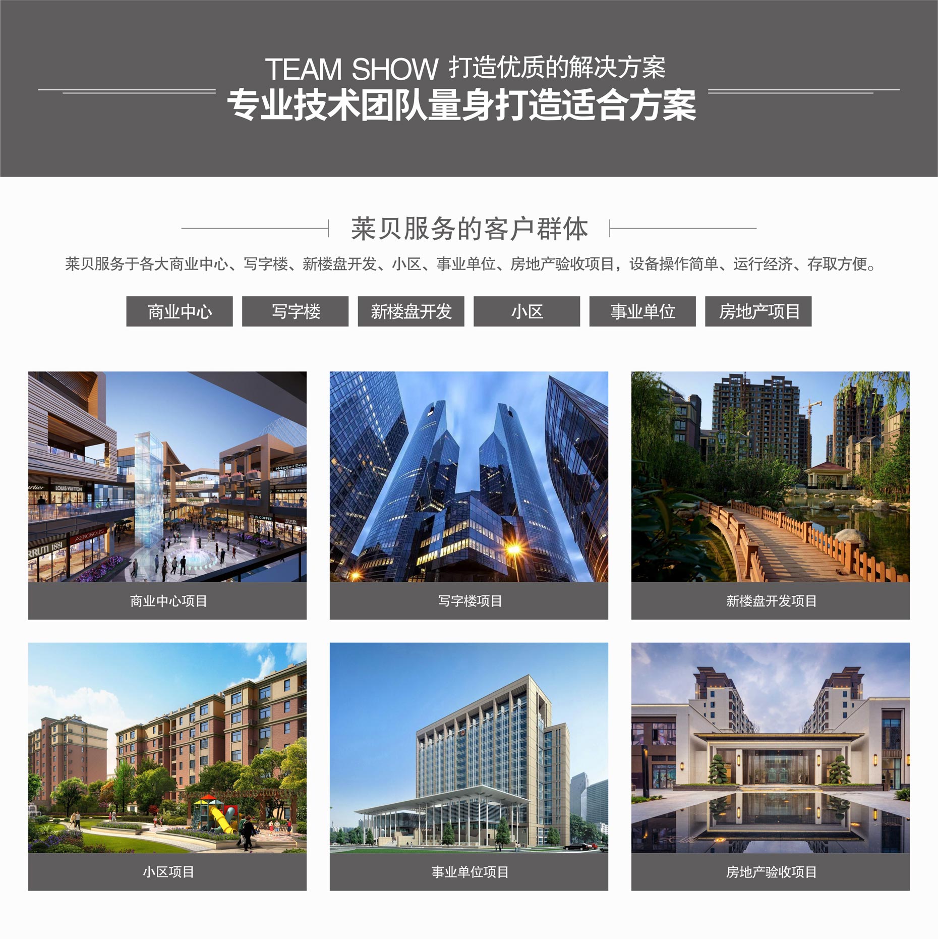 升降式好色先生视频下载立體車庫安裝好色先生TV在线观看好色先生视频下载設備服務群體