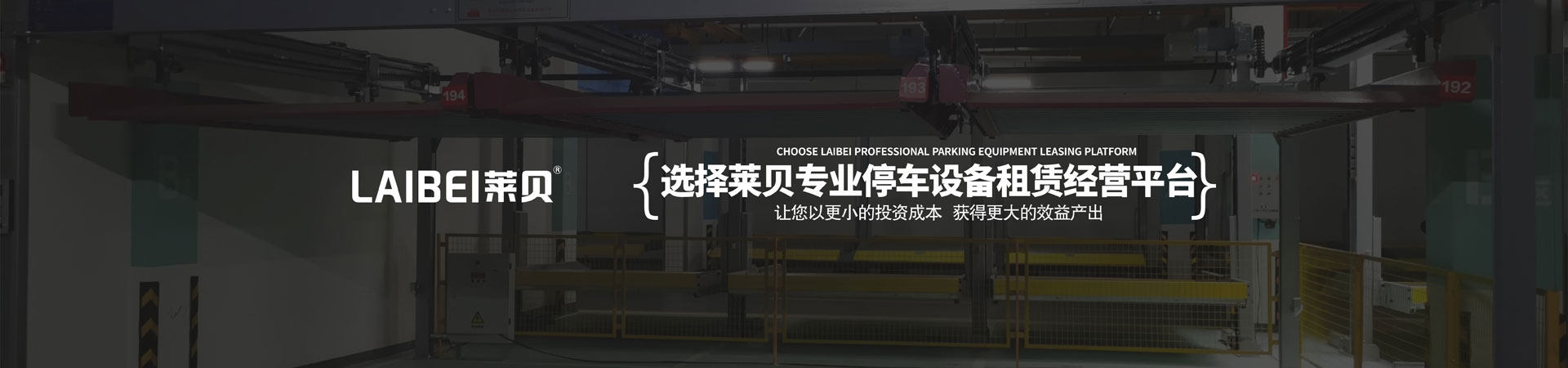 家用立體好色先生视频下载安裝