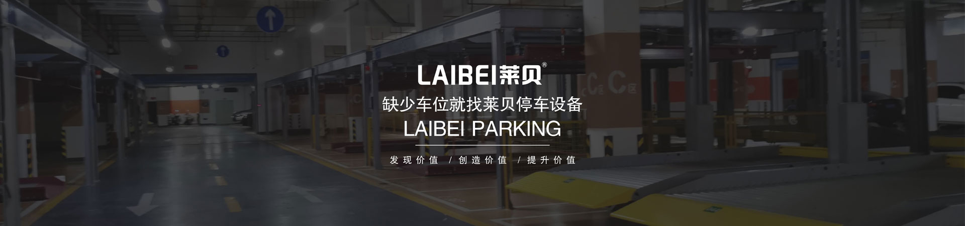 機械好色先生视频下载租賃